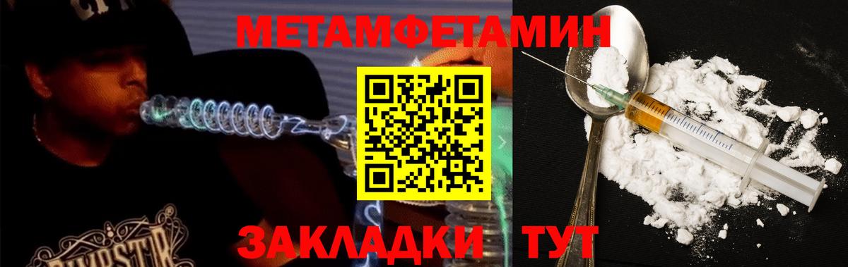 АМФЕТАМИН  АМФЕТАМИН VHQ  Вход с VPN  Йошкар-Ола  АМФ 