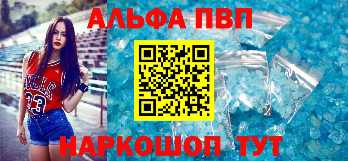 А ПВП Crystall  А ПВП СК КРИС  Йошкар-Ола  Вход с VPN 