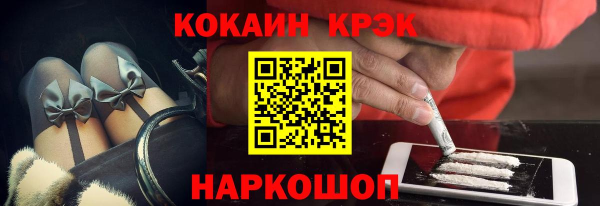 Кокаин 98% Йошкар-Ола