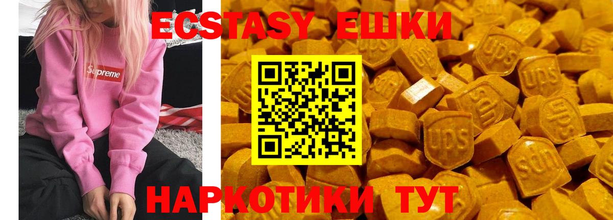 площадка как зайти  Вход с VPN  Йошкар-Ола  ЭКСТАЗИ louis Vuitton  Экстази 