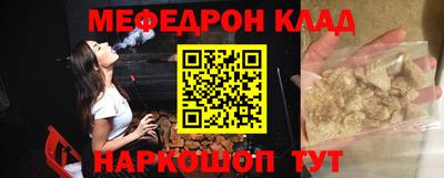 гашишное масло Конаково