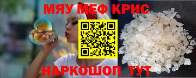 гашишное масло Конаково