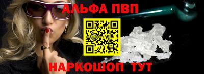 гашишное масло Конаково