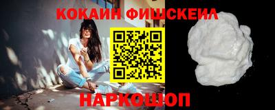 альфа пвп VHQ Коммунар