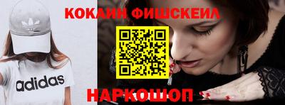 мяу мяу кристалл Комсомольск-на-Амуре