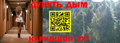 альфа пвп VHQ Коммунар