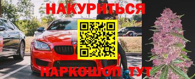 мяу мяу кристалл Комсомольск-на-Амуре