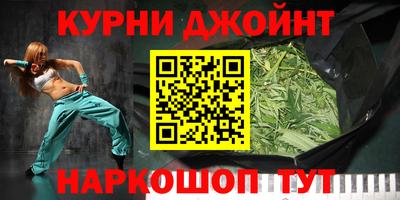 мяу мяу кристалл Комсомольск-на-Амуре