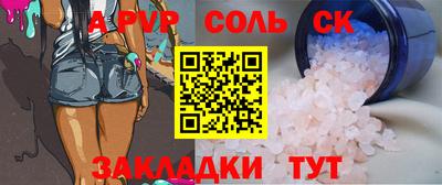 альфа пвп VHQ Коммунар