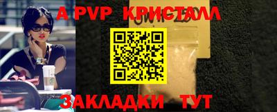 гашишное масло Конаково