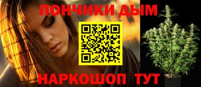 мяу мяу кристалл Комсомольск-на-Амуре