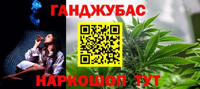 альфа пвп VHQ Коммунар