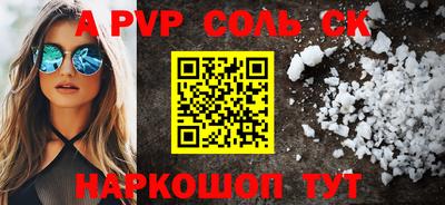 гашишное масло Конаково