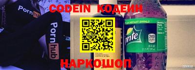альфа пвп VHQ Коммунар