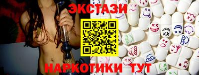 мяу мяу кристалл Комсомольск-на-Амуре
