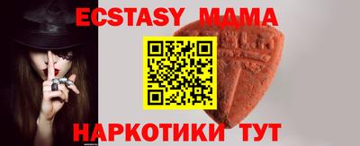 гашишное масло Конаково