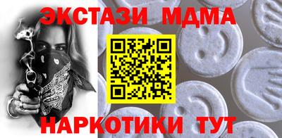 мяу мяу кристалл Комсомольск-на-Амуре