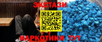 гашишное масло Конаково