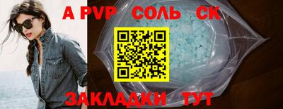 альфа пвп VHQ Коммунар