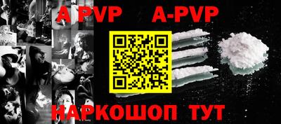 альфа пвп VHQ Коммунар