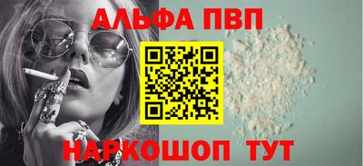 мяу мяу кристалл Комсомольск-на-Амуре