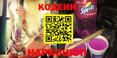 гашишное масло Конаково