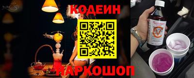 альфа пвп VHQ Коммунар