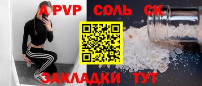 гашишное масло Конаково