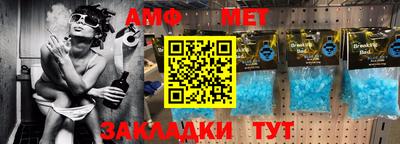 альфа пвп VHQ Коммунар