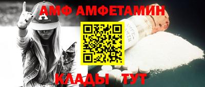 мяу мяу кристалл Комсомольск-на-Амуре
