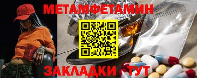 гашишное масло Конаково