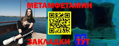 мяу мяу кристалл Комсомольск-на-Амуре