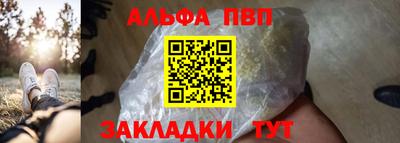 мяу мяу кристалл Комсомольск-на-Амуре