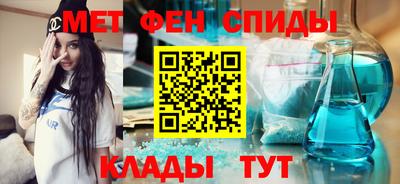дживик Краснодар