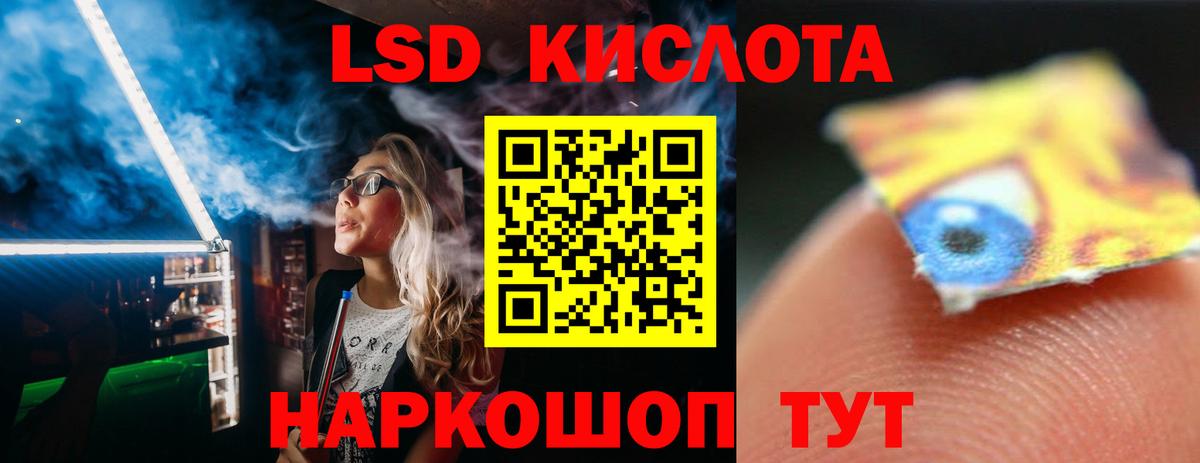 ЛСД экстази ecstasy  Вход с VPN  Йошкар-Ола 