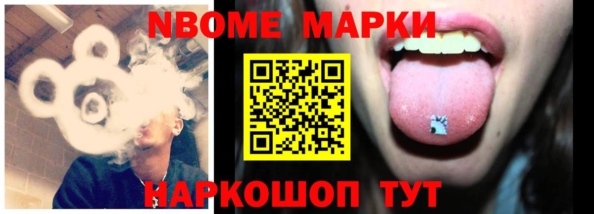 LSD-25 экстази ecstasy Йошкар-Ола