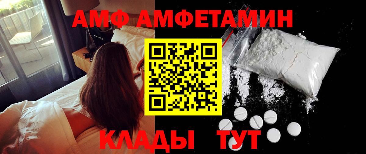 Метамфетамин Methamphetamine  Вход с VPN  Метамфетамин Methamphetamine  Йошкар-Ола 
