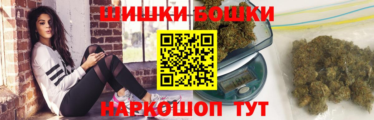Канабис Ganja Йошкар-Ола
