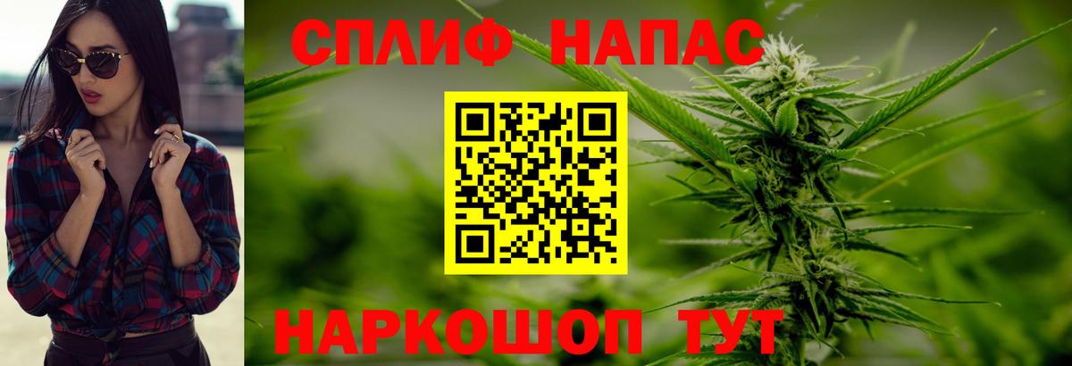 Йошкар-Ола  МАРИХУАНА White Widow  МАРИХУАНА LSD WEED  Вход с VPN  Бошки Шишки индика 